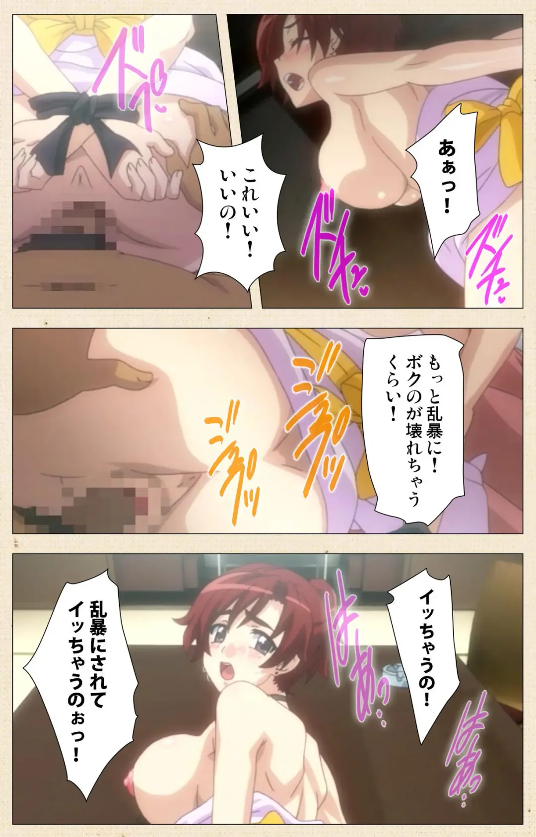 Akina to onsen de H shi yo~tsu Complete ban Fhentai - Page 44