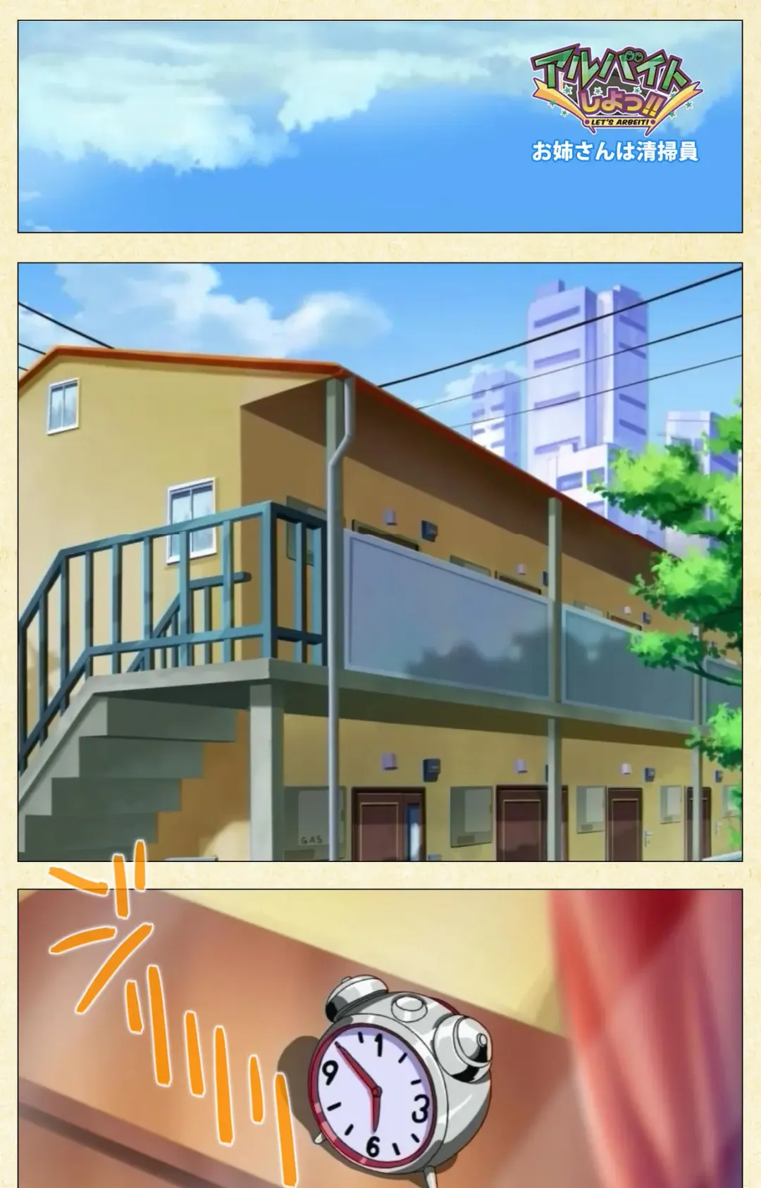 Akina to onsen de H shi yo~tsu Complete ban Fhentai - Page 66