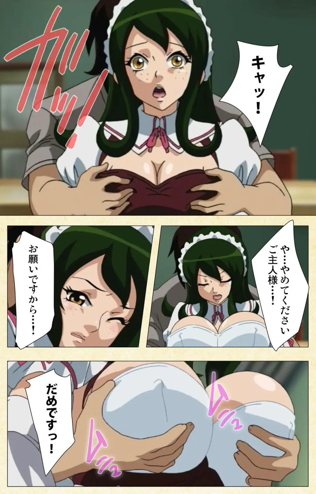 Akina to onsen de H shi yo~tsu Complete ban Fhentai - Page 94