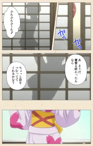 Akina to onsen de H shi yo~tsu Complete ban Fhentai - Page 10