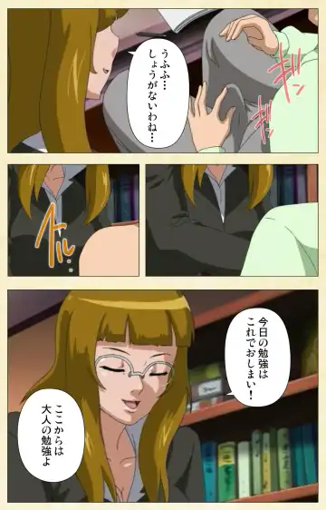 Akina to onsen de H shi yo~tsu Complete ban Fhentai - Page 123