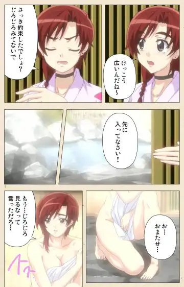 Akina to onsen de H shi yo~tsu Complete ban Fhentai - Page 15