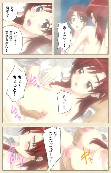 Akina to onsen de H shi yo~tsu Complete ban Fhentai - Page 17