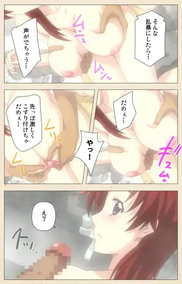 Akina to onsen de H shi yo~tsu Complete ban Fhentai - Page 18