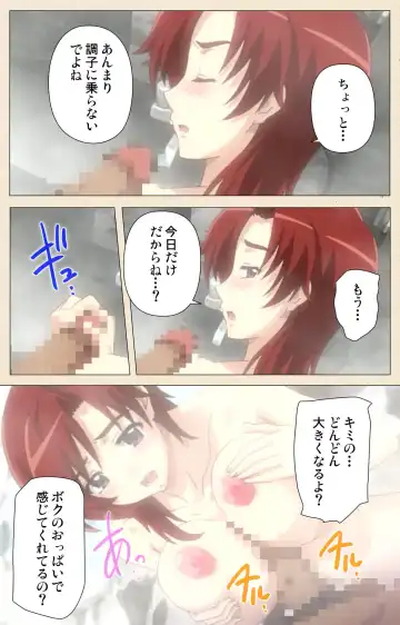 Akina to onsen de H shi yo~tsu Complete ban Fhentai - Page 19