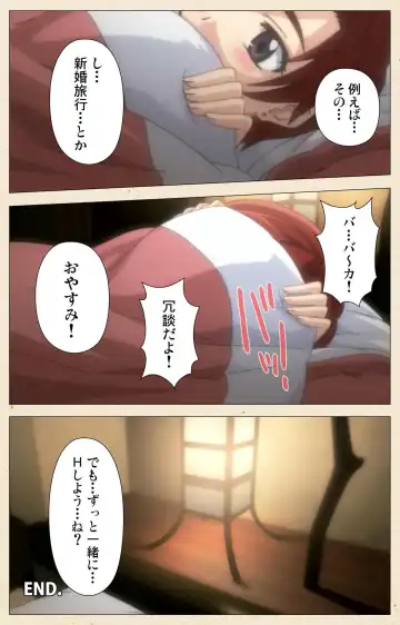 Akina to onsen de H shi yo~tsu Complete ban Fhentai - Page 62