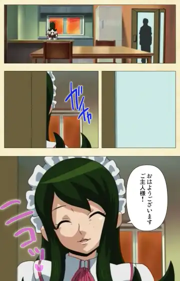 Akina to onsen de H shi yo~tsu Complete ban Fhentai - Page 90