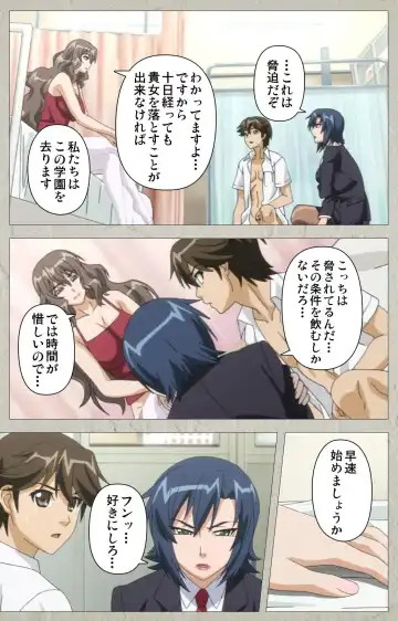 [Kagami] Genkaku kuruna sensei ga aheboteochi! Complete ban Fhentai.net - Page 62