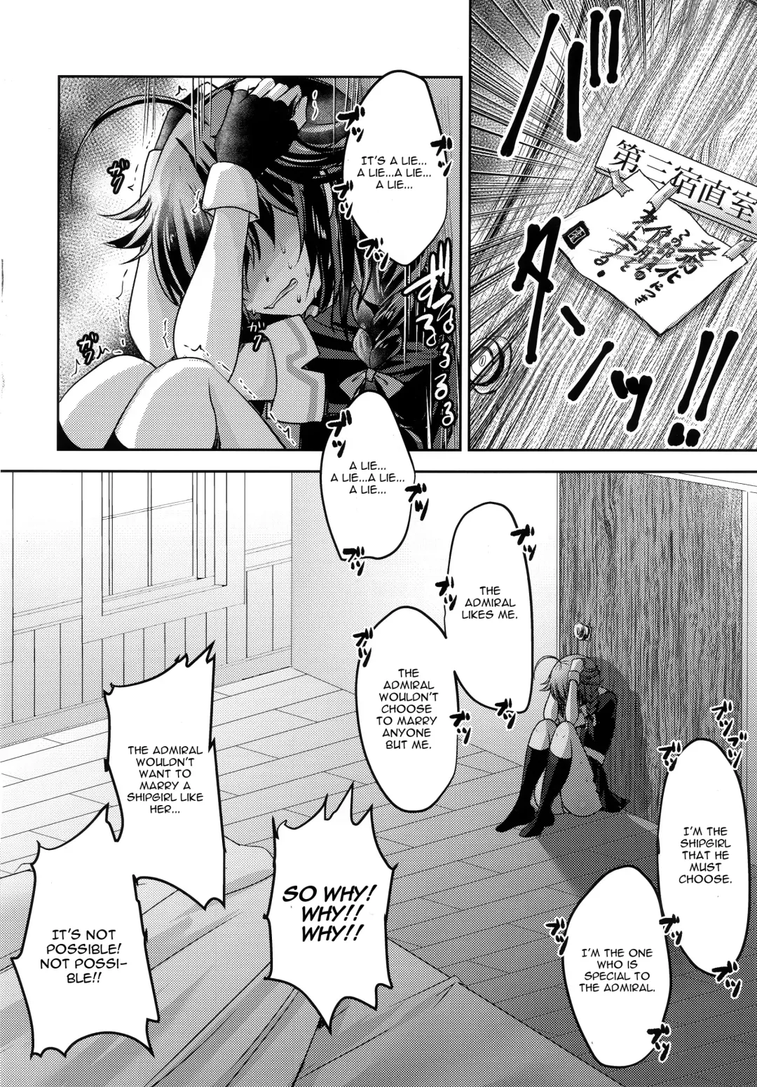 [Usubeni Sakurako] Yamanai Ame, Akenai Yoru. Fhentai - Page 15