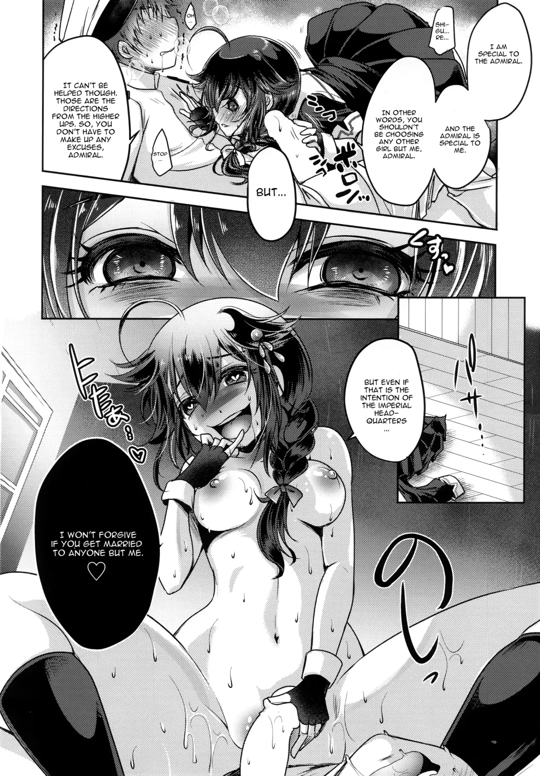 [Usubeni Sakurako] Yamanai Ame, Akenai Yoru. Fhentai - Page 19