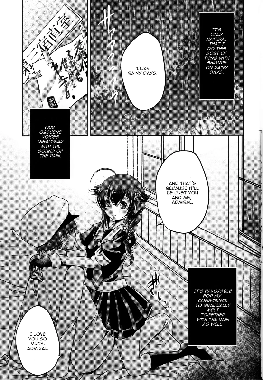 [Usubeni Sakurako] Yamanai Ame, Akenai Yoru. Fhentai - Page 2