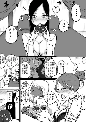 [Pandacorya] 100-nichigo ni Gal-tachi no Les Pet ni Naru Dokuzetsu Tsuyoki Fuuki Iinchou Fhentai.net - Page 7