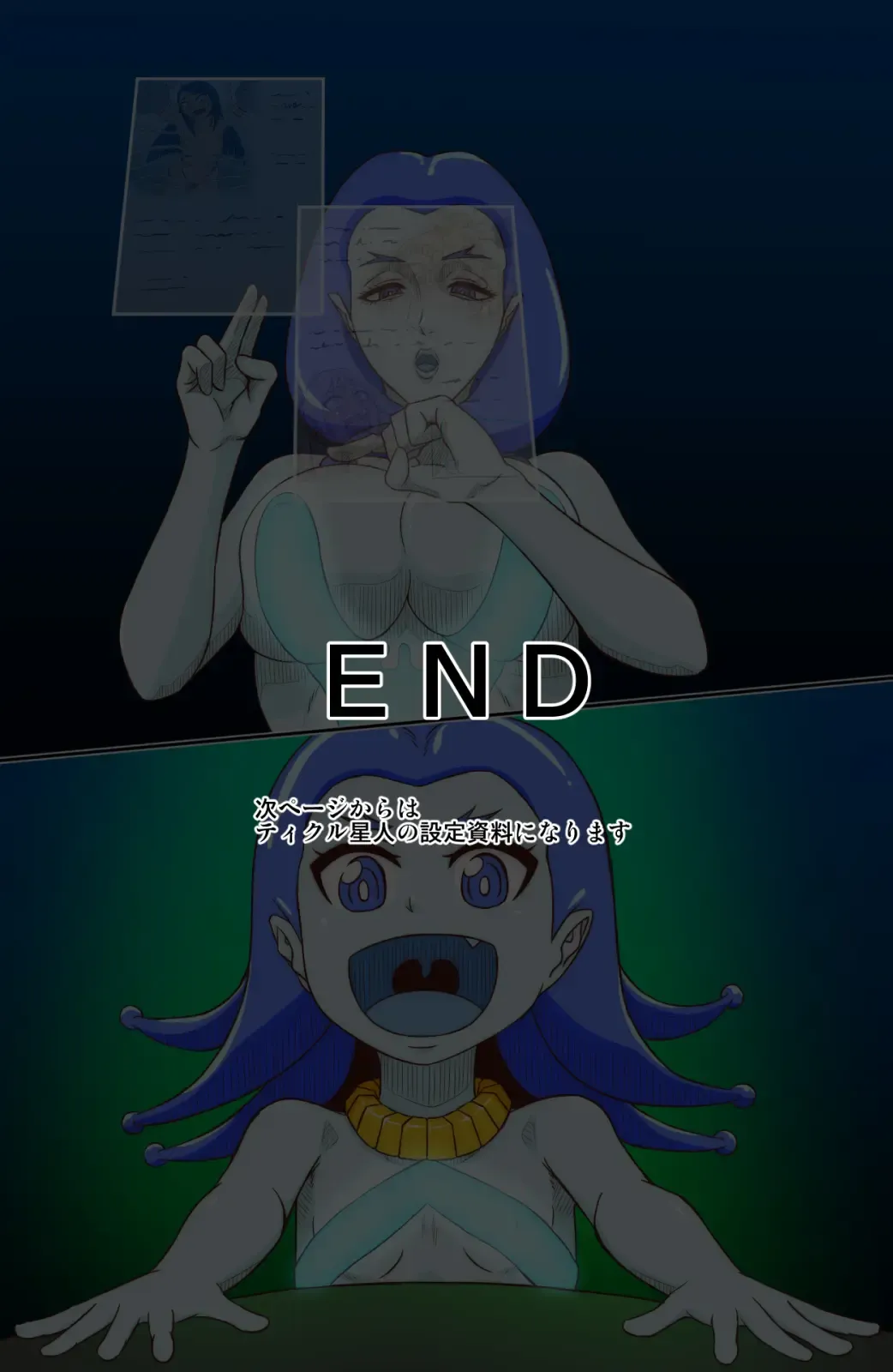 [Tickzou] Tickle Seijin ni Yoru Kusuguri Energy Kenkyuu Report Fhentai - Page 17