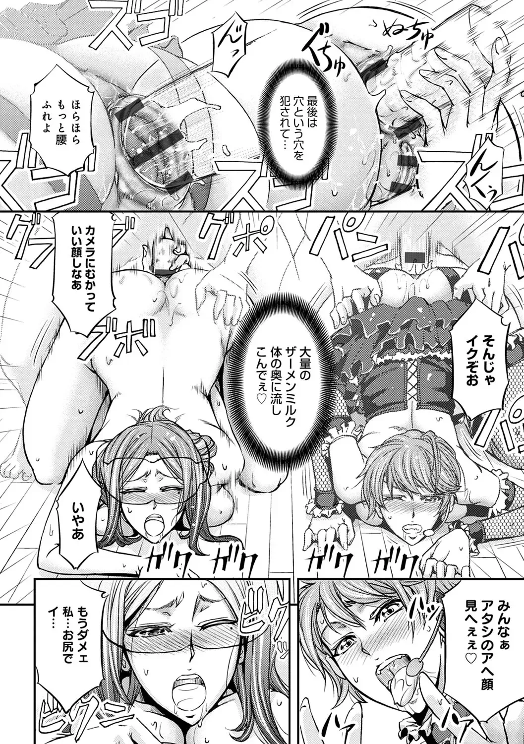 [Kikuichi Monji] Ketsumedo Life Fhentai - Page 28