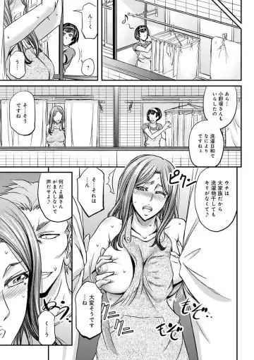 [Kikuichi Monji] Ketsumedo Life Fhentai.net - Page 41