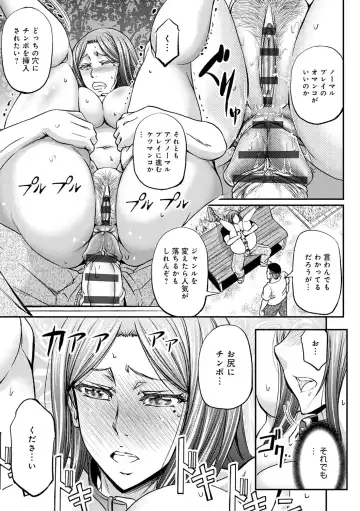 [Kikuichi Monji] Ketsumedo Life Fhentai.net - Page 49