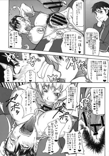 [Matou] Shunpuuintou Fhentai - Page 8