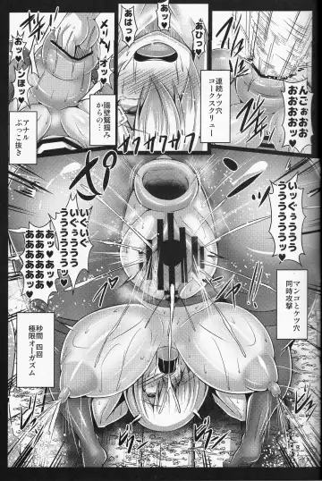 [Tanenashi Kuribo] Hamakaze to. Shuushou Fhentai - Page 14