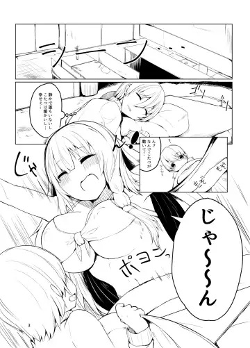 [35 Machi] Onee-san to Ofurox Fhentai - Page 3