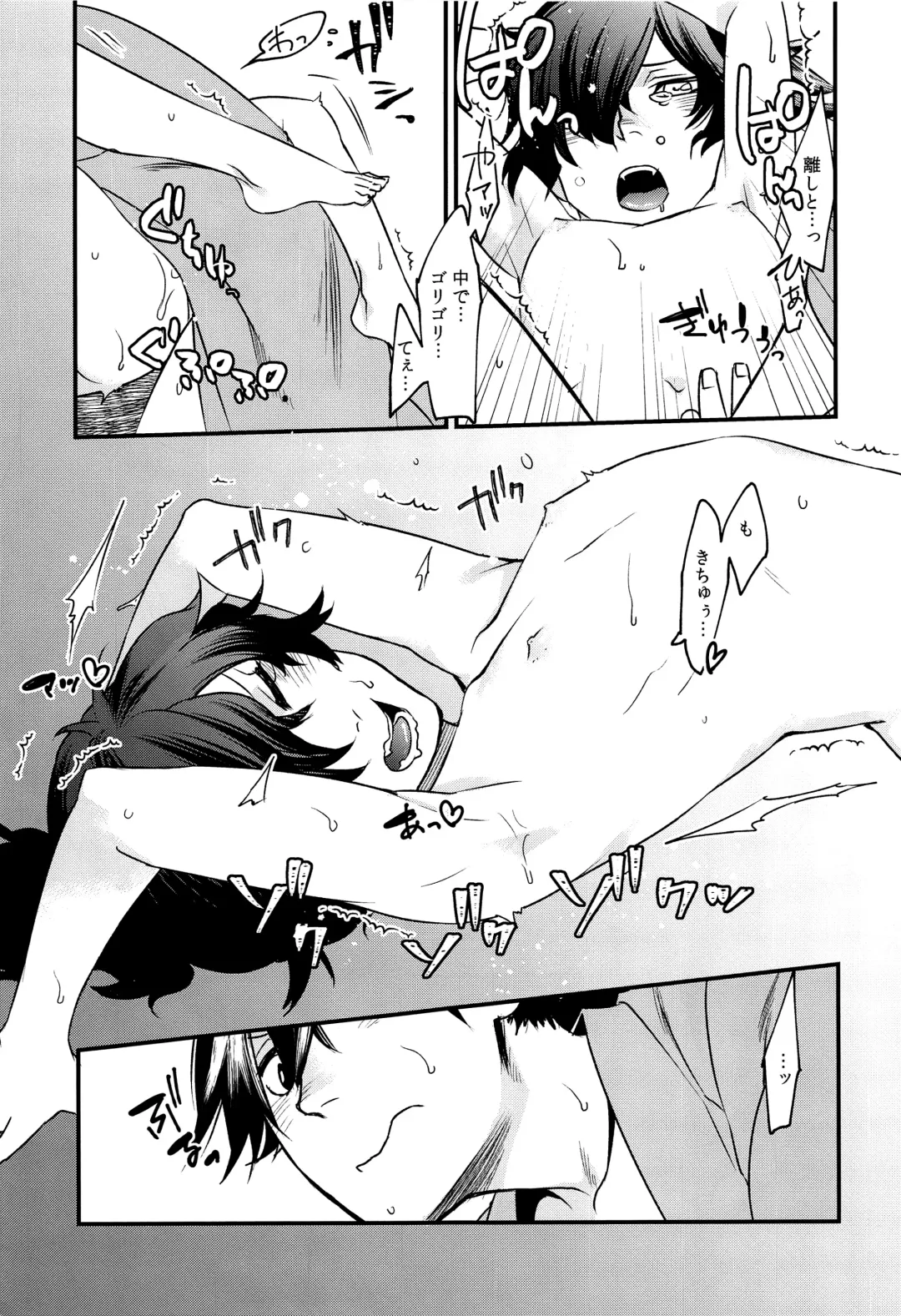 Hitokiri no Dare mo Shiranai Hanashi Fhentai - Page 28