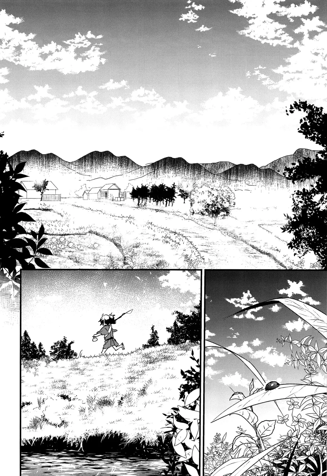 Hitokiri no Dare mo Shiranai Hanashi Fhentai - Page 3