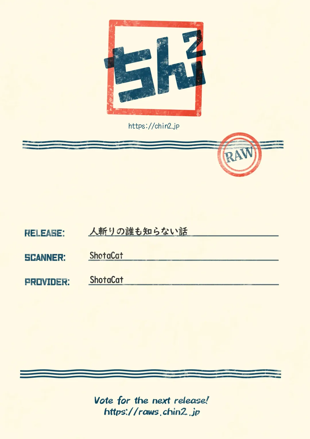 Hitokiri no Dare mo Shiranai Hanashi Fhentai - Page 35