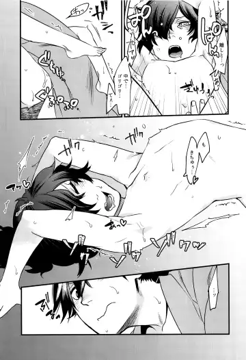 Hitokiri no Dare mo Shiranai Hanashi Fhentai - Page 28