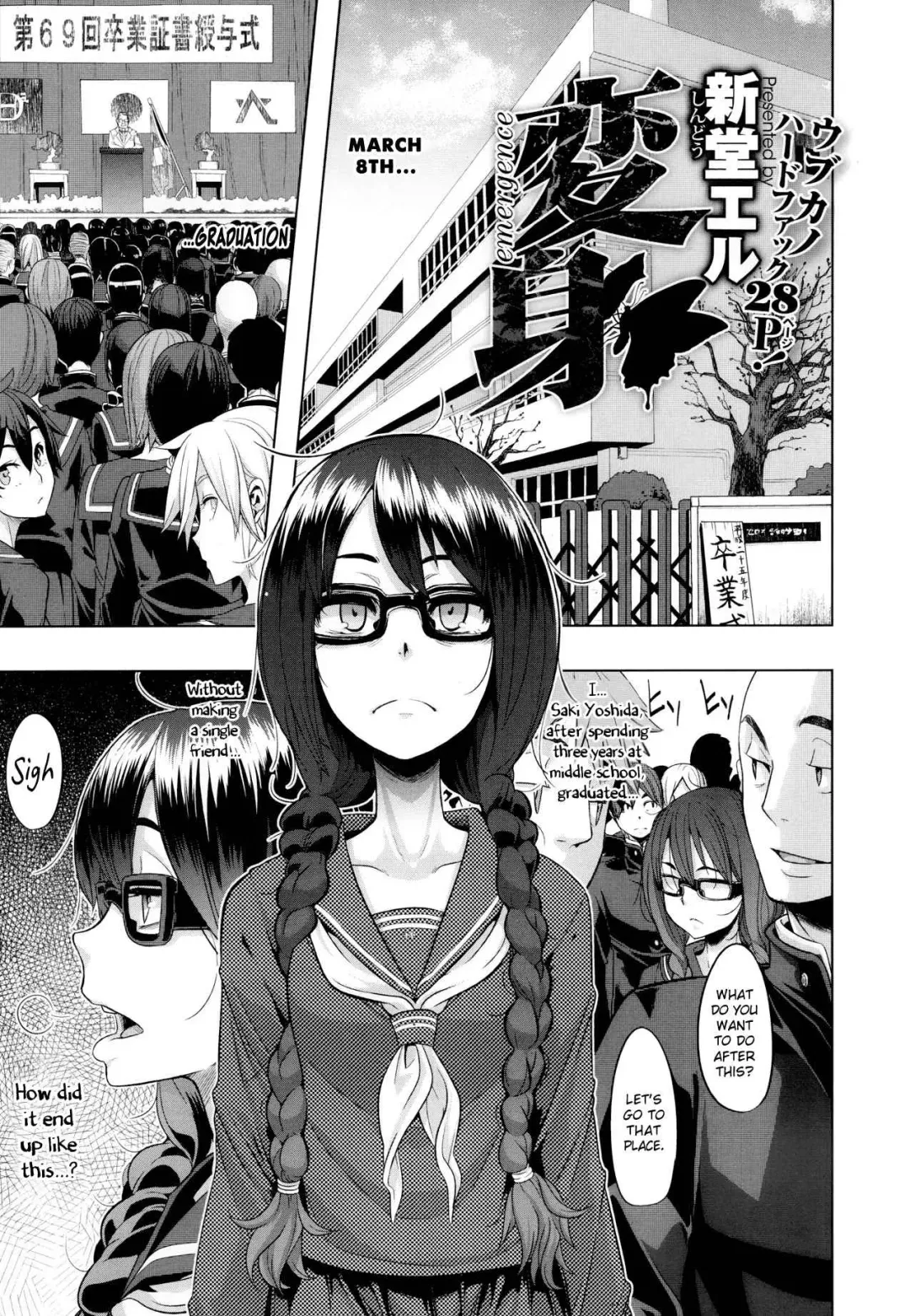 Read [Shindol] Henshin - Emergence - Fhentai.net