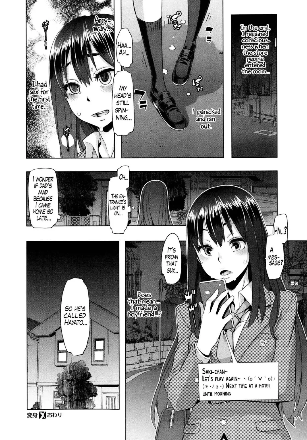 [Shindol] Henshin - Emergence Fhentai.net - Page 26