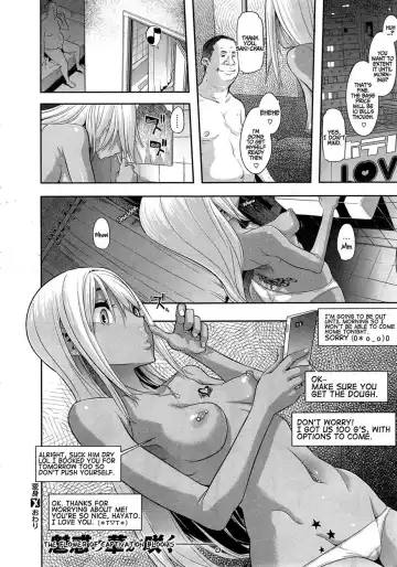 [Shindol] Henshin - Emergence Fhentai.net - Page 110