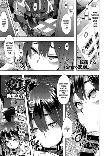 [Shindol] Henshin - Emergence Fhentai.net - Page 56