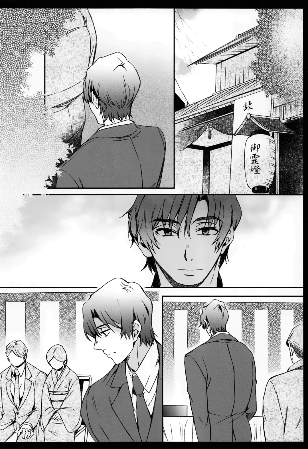 [Secco] Cupola no Hai to Yuki no Machi Fhentai - Page 17