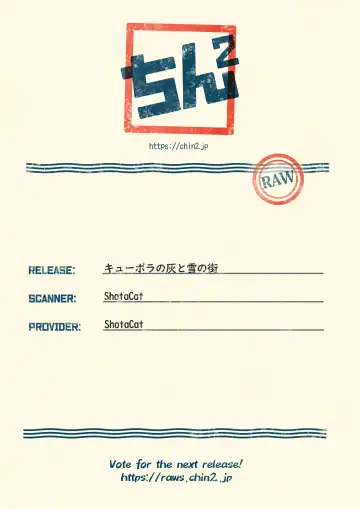 [Secco] Cupola no Hai to Yuki no Machi Fhentai - Page 59