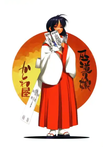 [Hiyo Hiyo] Fudou no Musume Fhentai - Page 28