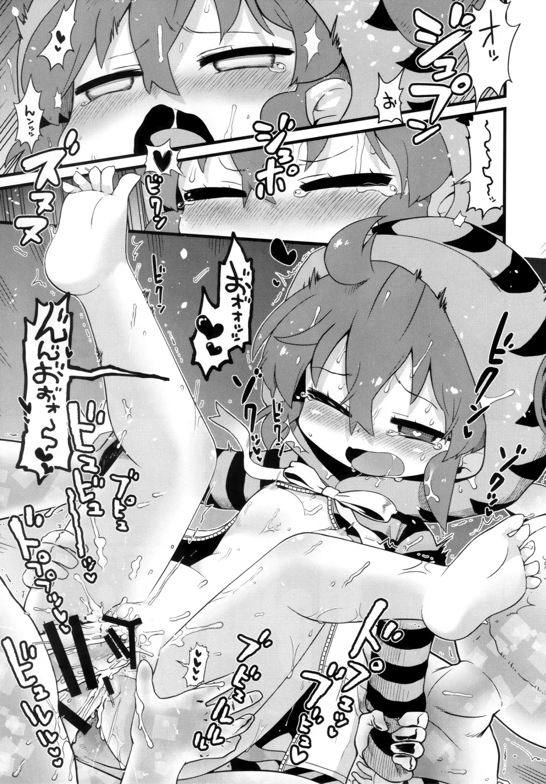 [Gabyonuno] Cellien to Tsuchinoko to Shoutaijou Fhentai - Page 20