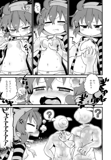 [Gabyonuno] Cellien to Tsuchinoko to Shoutaijou Fhentai - Page 10