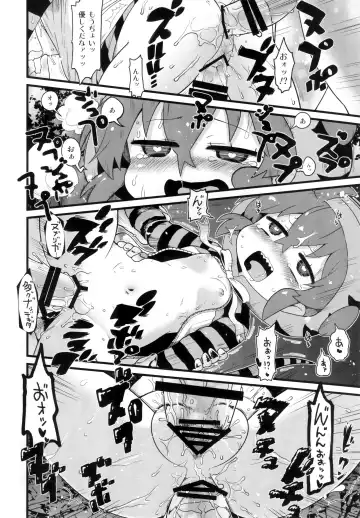 [Gabyonuno] Cellien to Tsuchinoko to Shoutaijou Fhentai - Page 19