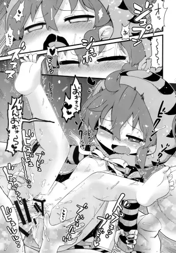 [Gabyonuno] Cellien to Tsuchinoko to Shoutaijou Fhentai - Page 20