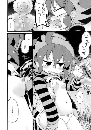 [Gabyonuno] Cellien to Tsuchinoko to Shoutaijou Fhentai - Page 9