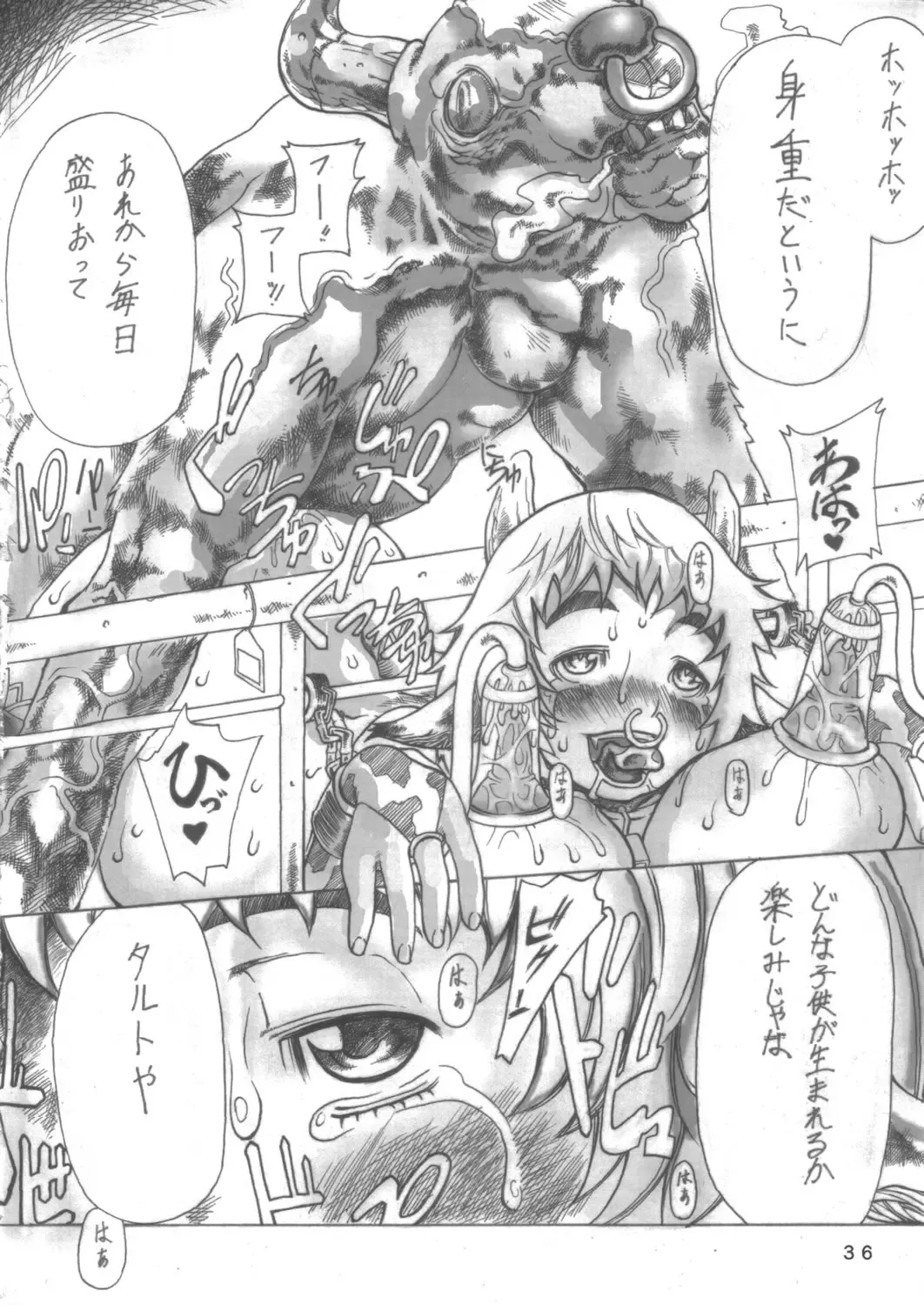 [Shimanto Youta] ANIMAL 7x7 Fhentai - Page 35