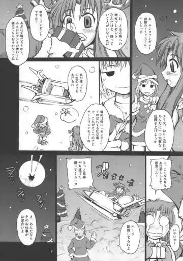 [Shimanto Youta] ANIMAL 7x7 Fhentai - Page 6