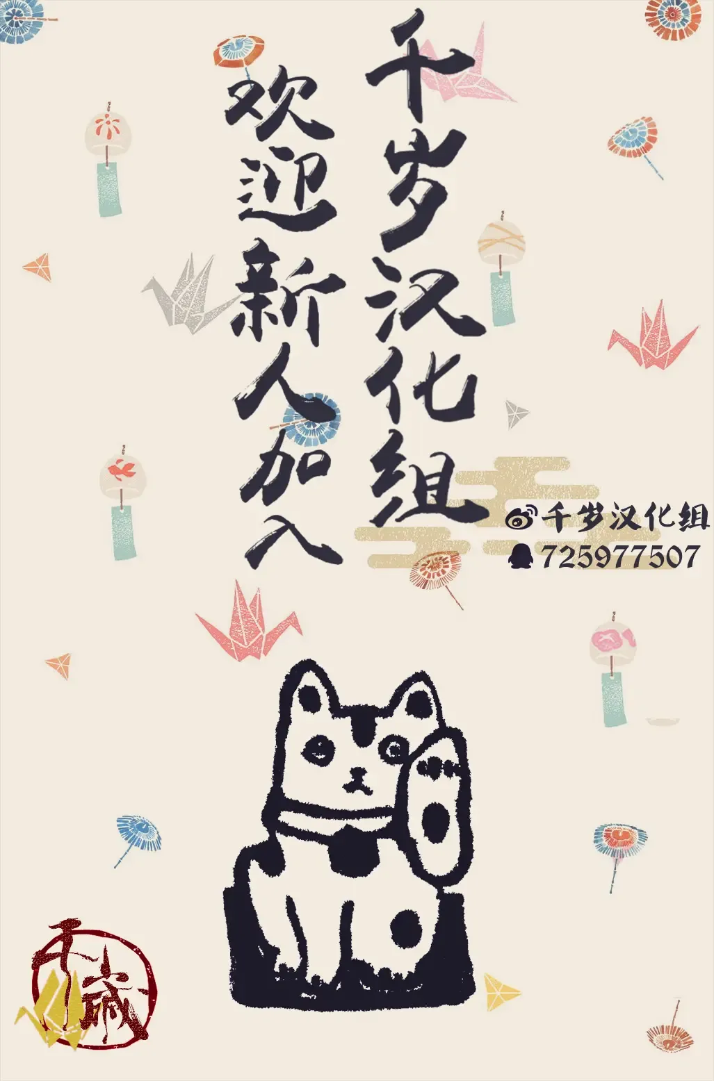 [Amahara - Masha] Interspecies Reviewers 2 |异种族风俗娘评鉴指南 2 Fhentai - Page 137