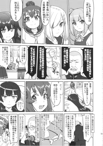 [Tk] Teitoku no Ketsudan Kanmusu no Ichiban Nagai Hi Fhentai.net - Page 12