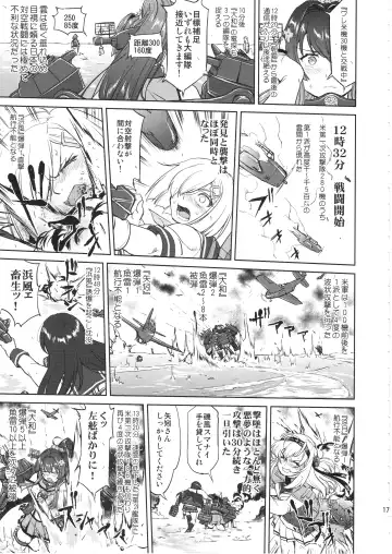 [Tk] Teitoku no Ketsudan Kanmusu no Ichiban Nagai Hi Fhentai.net - Page 16