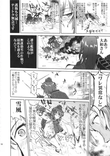 [Tk] Teitoku no Ketsudan Kanmusu no Ichiban Nagai Hi Fhentai.net - Page 17