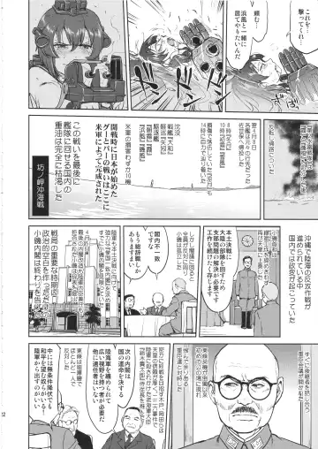 [Tk] Teitoku no Ketsudan Kanmusu no Ichiban Nagai Hi Fhentai.net - Page 21