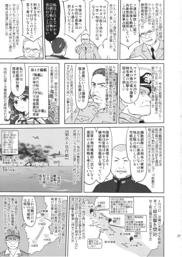 [Tk] Teitoku no Ketsudan Kanmusu no Ichiban Nagai Hi Fhentai.net - Page 26