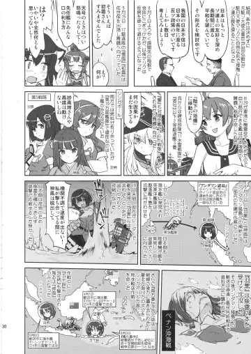 [Tk] Teitoku no Ketsudan Kanmusu no Ichiban Nagai Hi Fhentai.net - Page 29