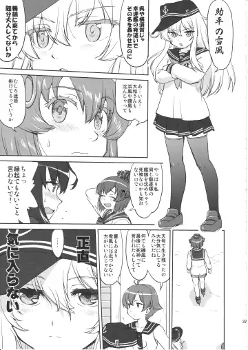 [Tk] Teitoku no Ketsudan Kanmusu no Ichiban Nagai Hi Fhentai.net - Page 36