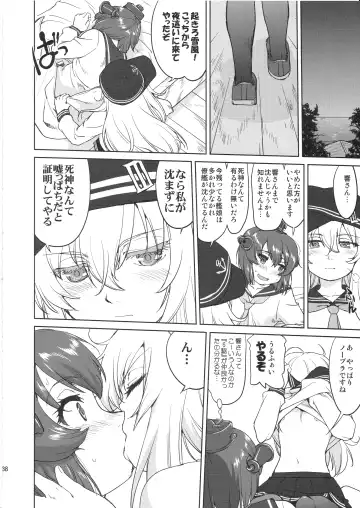 [Tk] Teitoku no Ketsudan Kanmusu no Ichiban Nagai Hi Fhentai.net - Page 37